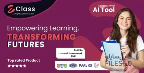 دانلود eClass ایکلاس اسکریپت سیستم آموزش آنلاین