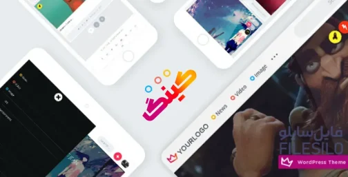 دانلود King کینگ قالب مجله و وبلاگ وردپرس