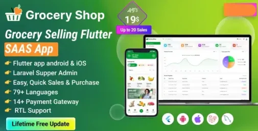 Grocery Shop اپلیکیشن سوپرمارکت فلاتر