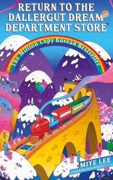 دانلود کتاب Return to the DallerGut Dream Department Store انگلیسی کامل