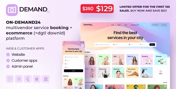 دانلود اپلیکیشن و فروشگاه ساز On-Demand24