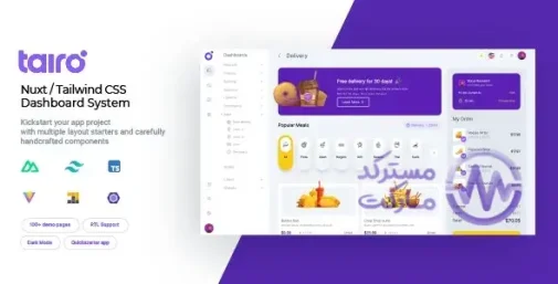 دانلود Tairo قالب Nuxt Tailwind CSS ناحیه مدیریت