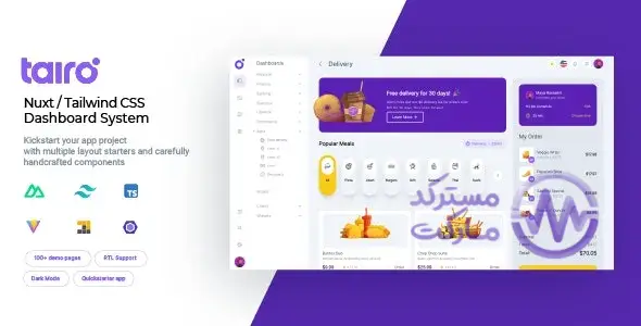 دانلود Tairo قالب Nuxt Tailwind CSS ناحیه مدیریت