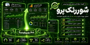 دانلود SureRank Pro شور رنک افزونه سئو وردپرس