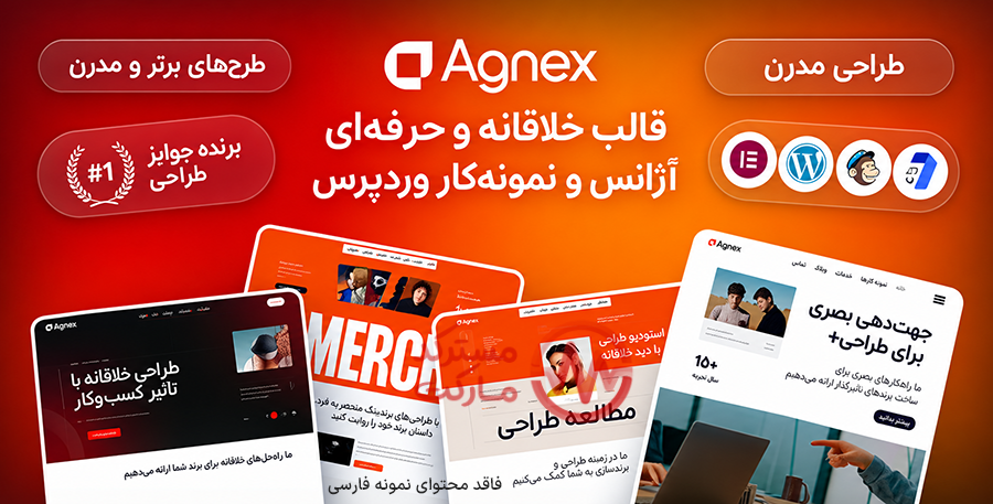 دانلود Agnex قالب پورتفولیو برای وردپرس