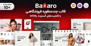 دانلود Bazaro قالب اچ تی ام ال فروشگاهی