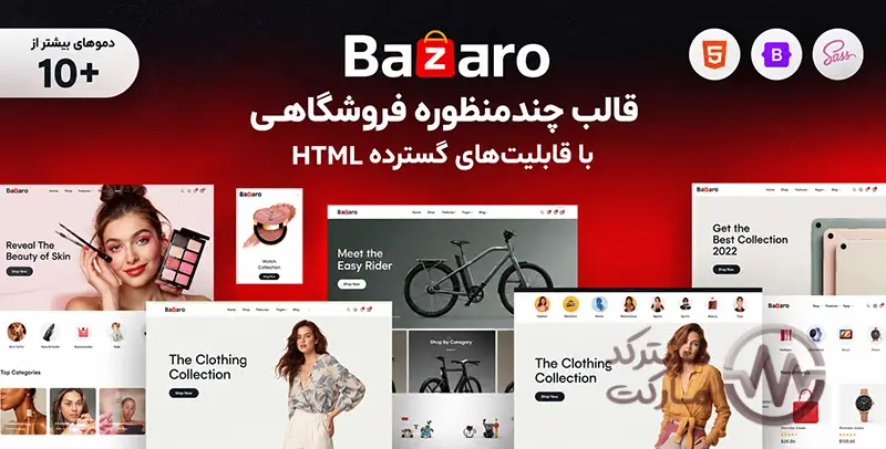 دانلود Bazaro قالب اچ تی ام ال فروشگاهی