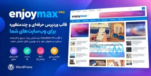 دانلود قالب EnjoyMax Pro برای وردپرس