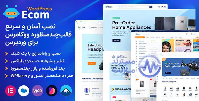 دانلود قالب فروشگاهی Ecom برای وردپرس